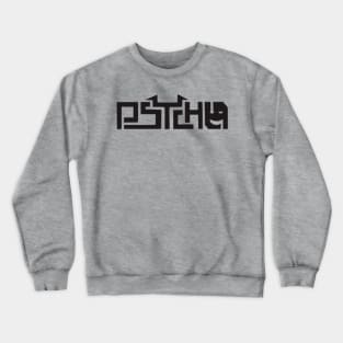 psycho design Crewneck Sweatshirt